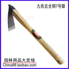 freeshpping Steel 7 small hoe small 5.5cm garden tools farm implements