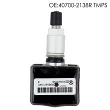 TPMS сенсор 40700-2138R OEM 407002138R для Renault Laguna датчик давления в шинах