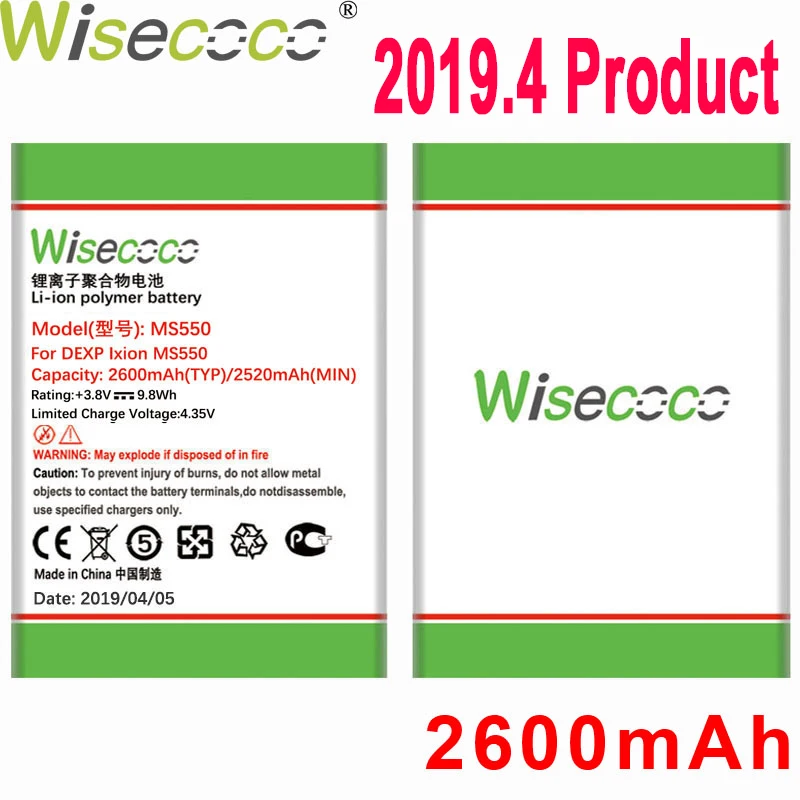 

WISECOCO 2600mAh Battery For DEXP Ixion MS550 MS 550 Phone In Stock Latest Production High Quality Battery+Tracking Number