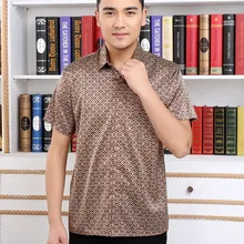 Коричневый шелковая рубашка с коротким рукавом мужская рубашка для отдыха