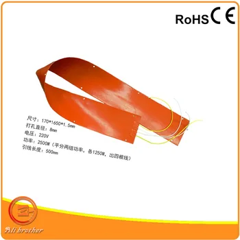 

170X1650X1.5mm 220V 2500W Silicone Rubber Heater For Surface Heating with 12 hole and 4 Cable Wire