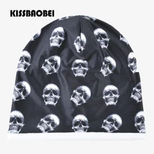 С принтом черепа плюс бархат Skullies шапочки шляпа для мужчин женщин зимние теплые шапки открытый хип хоп уличный стиль капот унисекс