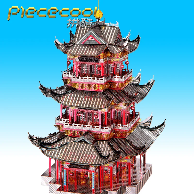 Металлическая 3d головоломка Piececool JUYUAN башня P111 RKS творческие игрушки для
