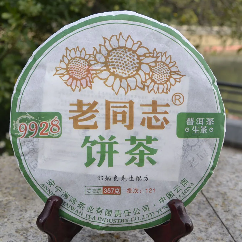 

[GRANDNESS] 2012 Haiwan 9928 (batch 121) Yunnan Anning Haiwan Old Comrade Pu Er RAW Sheng Puerh Puer Tea 357g