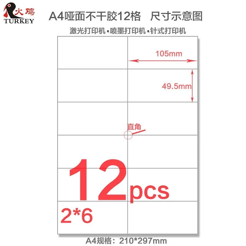 

50 sheets A4 label shipping&address printing sticker 105x49.5 mm 2X6 pcs