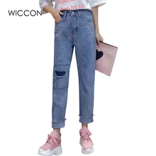WICCON новые весенние свободные джинсы с высокой талией женские с налокотниками, в стиле кэжуал прямые брюки, брюки винтажные уличные длинные летние джинсы