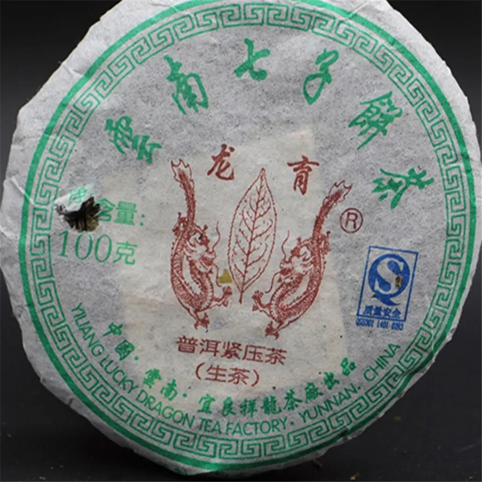Китайский 2008 год LogYu Yunnan Menghai сырье для чая пуэр торт Дракон Pu er 100 г с растительным