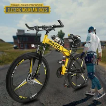 Литиевая батарея электрический складной горный велосипед 26 дюймов, 21 Скорость 36V литиевая Батарея 250 Вт высокой мощности Скорость бесщеточный двигатель