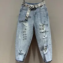 Большие размеры Летняя мода с высокой талией джинсы женские свободные с буквенным принтом шаровары