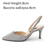 Grey Shoes 8cm