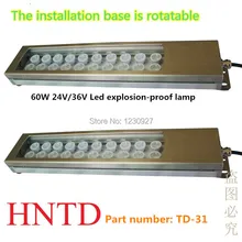 HNTD 60W 24V/36V Condensing type LED metal lathe machine explosion-proof light IP67 Waterproof CNC machine work tool lamp