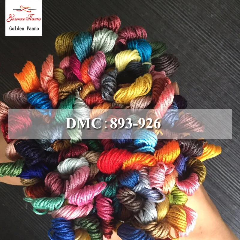 Golden Panno DMC893 926 разноцветные хлопковые мотки для вышивания крестиком длиной 1 2 м 10