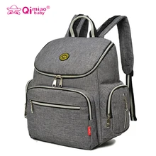 Qimiaobaby Fashion Mummy Maternity Diaper Bag Large Nursing Bag Travel Backpack Designer Stroller Baby Bag Baby Care Nappy Backp цена Qimiaobaby Fashion Mummy Maternity Diaper Bag Large Nursing Bag Travel Backpack Designer Stroller Baby Bag Baby Care Nappy Backp цены онлайн