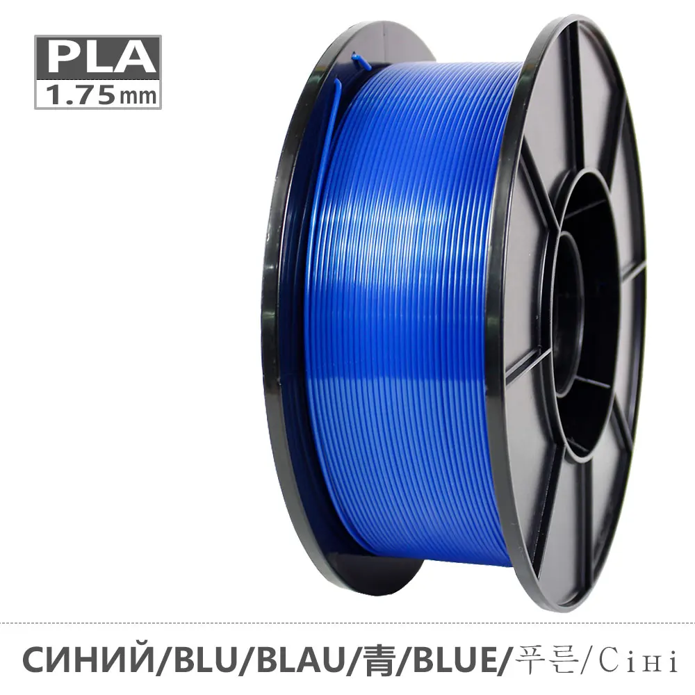 PLA 1,75 мм 1 кг для 3D принтера материалы для 3d ручки нить для 3d принтеров вес нетто 1 кг 320 м - Цвет: PLA-BLUE