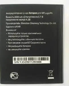 Новый 2000mAh аккумулятор для MFLoginph Megafon Логин + батареи мобильного телефона |