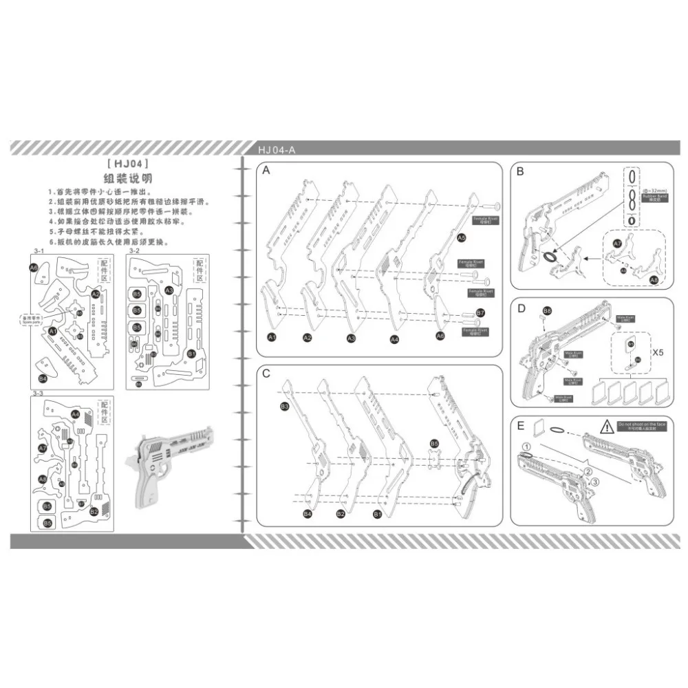 Nulong лазерной резки 3D деревянные головоломки ВУДКРАФТ монтажный комплект 9 бег огонь пистолет с резиновой лентой с Русский/Английский