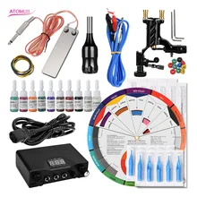 Моторно-вращательный для татуировок ручка для татуагем Профессиональный Maquina De Tatuaje Tatuage