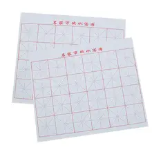 Волшебный тканевый коврик для ноутбука с сеткой, для занятий китайской каллиграфией, граффити, Кандзи, ткань для письма
