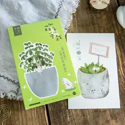 30 листов/упаковка Kawaii Potted Plant paper открытка, поздравительная открытка День рождения Бизнес Подарочный набор карт сообщение карты