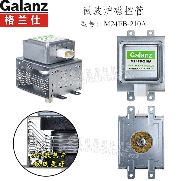 

Free shipping new M24FB-210A Galanz magnetron microwave oven parts