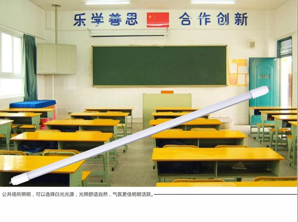 T5 LED tube lights G5 1200mm 1.2m 4ft 22W 2400lm lamps T5 2ft 3ft led tubes light AC85-265V Super Bright Led Fluorescent Light (14)