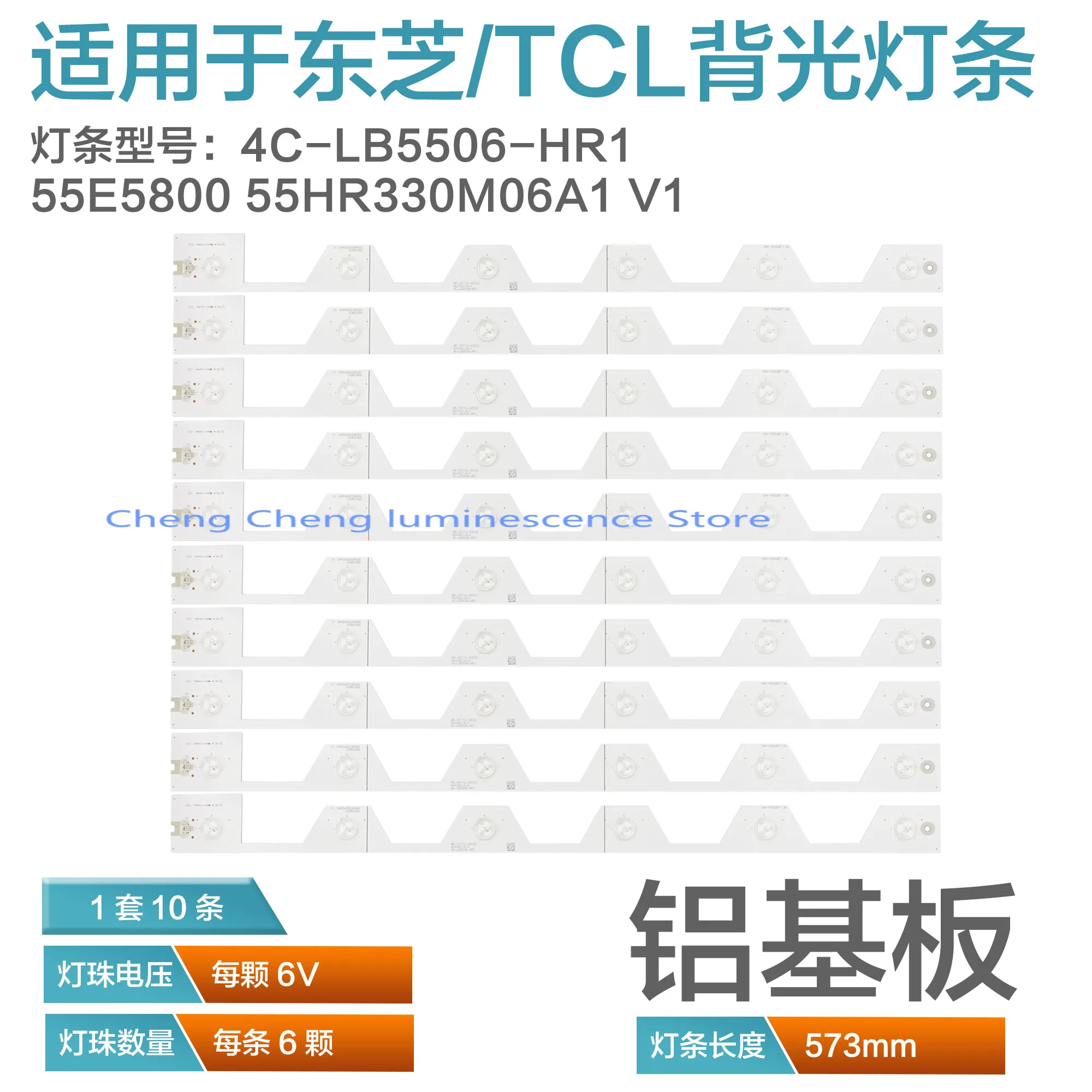 

10Pcs LED Backlight strip 5 lamps For T C L L55E5800A-UD D55A561U B55A658U 55E5800 B55A858U bar light 4C-LB5505-HR3 55HR330M05A1