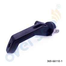 Для рычага переключения передач Tohatsu 369-66110 369-66110-1