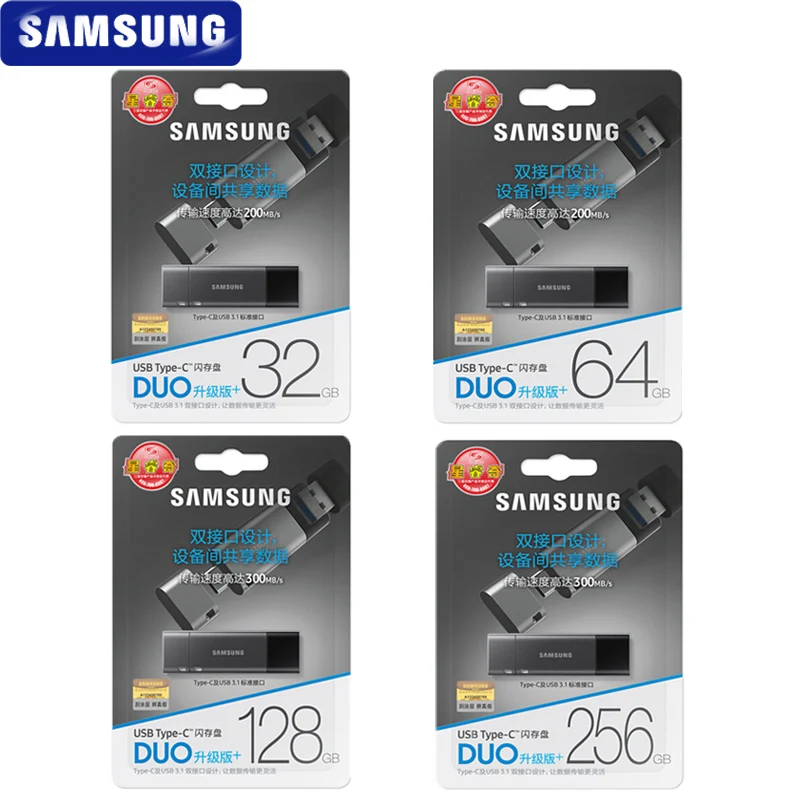 SAMSUNG Тип-C USB3.1, объемом памяти 32 Гб или 64 ГБ до 200 МБ/с. USB флэш-накопитель 128 ГБ 256 ГБ до 300 МБ/с. памяти жесткого диска для телефона стол Тетрадь