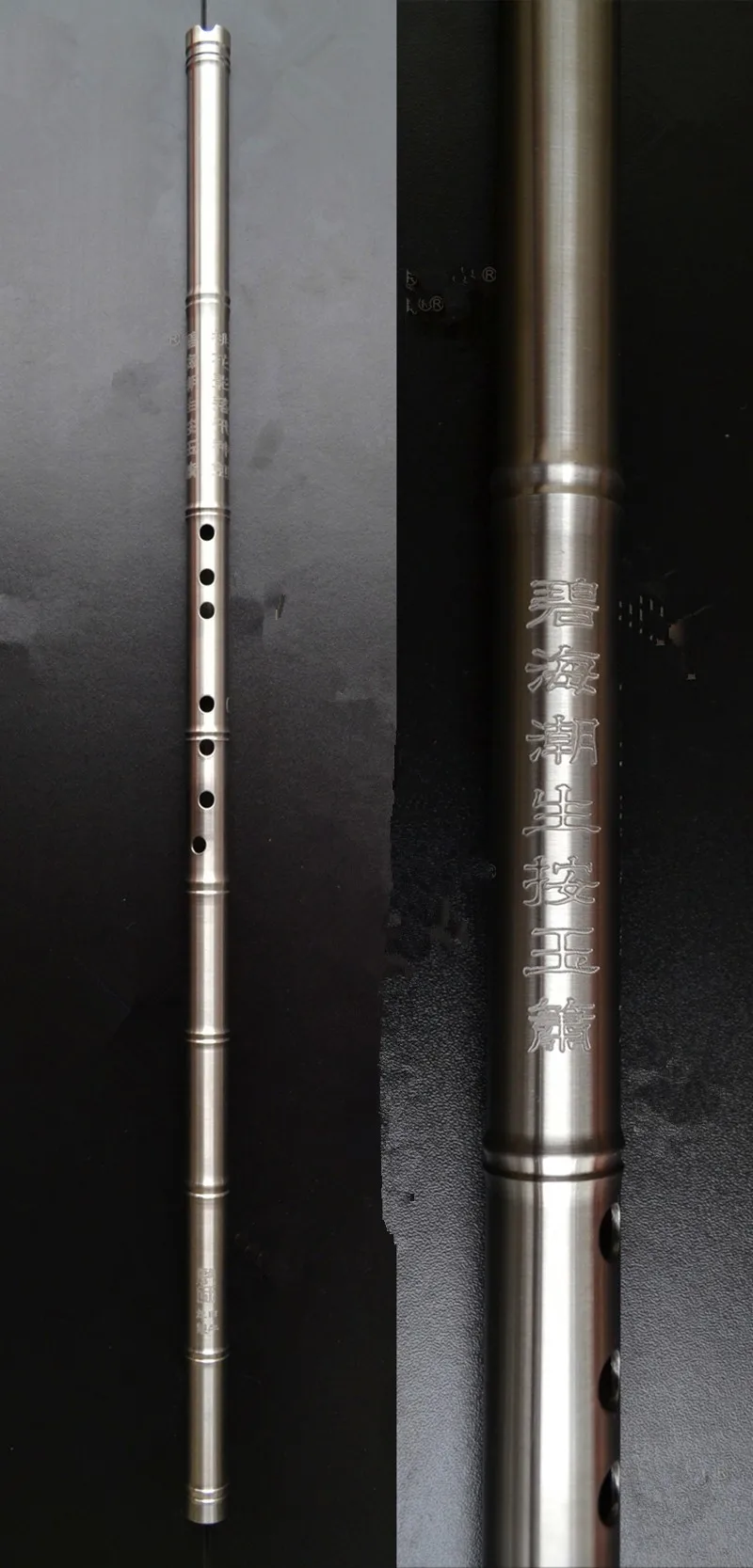SS304 металлическая флейта Xiao not Dizi 80 см G/F ключ Xiao флейта поперечная флейта профессиональная металлическая флейта Flautas Xiao оружие самообороны