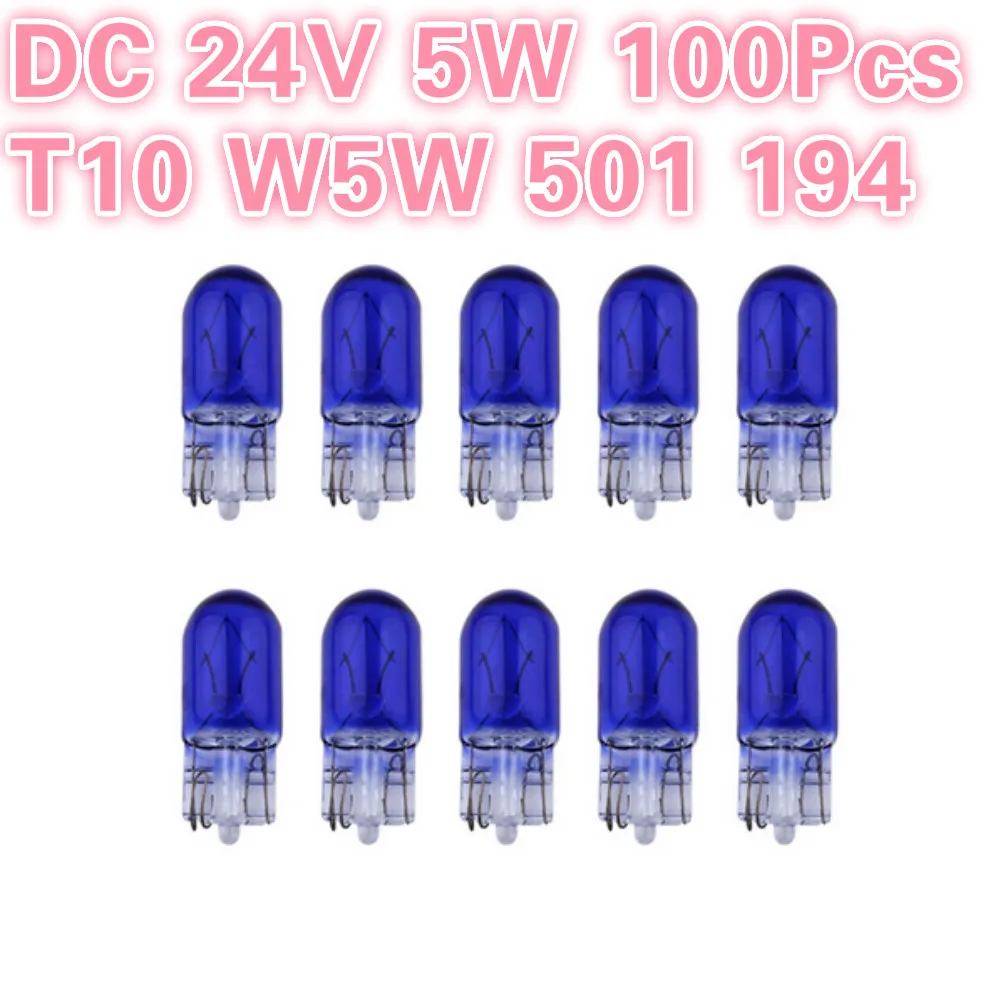 

100Pcs DC 24V T10 W5W 194 501 5W Car Halogen Bulb Signal Interior Car light Side Marker light Blue Glass Car Bulbs
