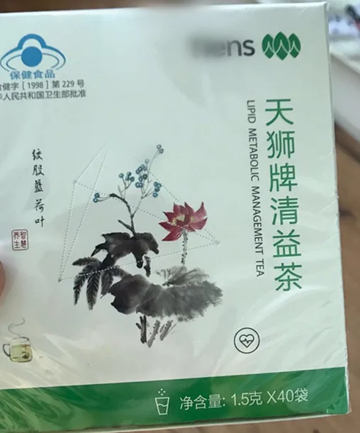 

Tien Lipid Metabolic Management