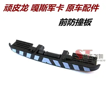 

HengLong WPL B-1 B-14 B-24 B24 C14 C-14 1/16 Military Truck RC Car spare parts Front Bumper Block Front crash panel