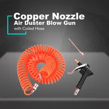 Медная насадка воздушный пылесдуватель пневматическое ружьё удаление пыли с 9 м закрученный провод инструмент Аксессуары для грузовика Фургон Грузовик воздуходувка