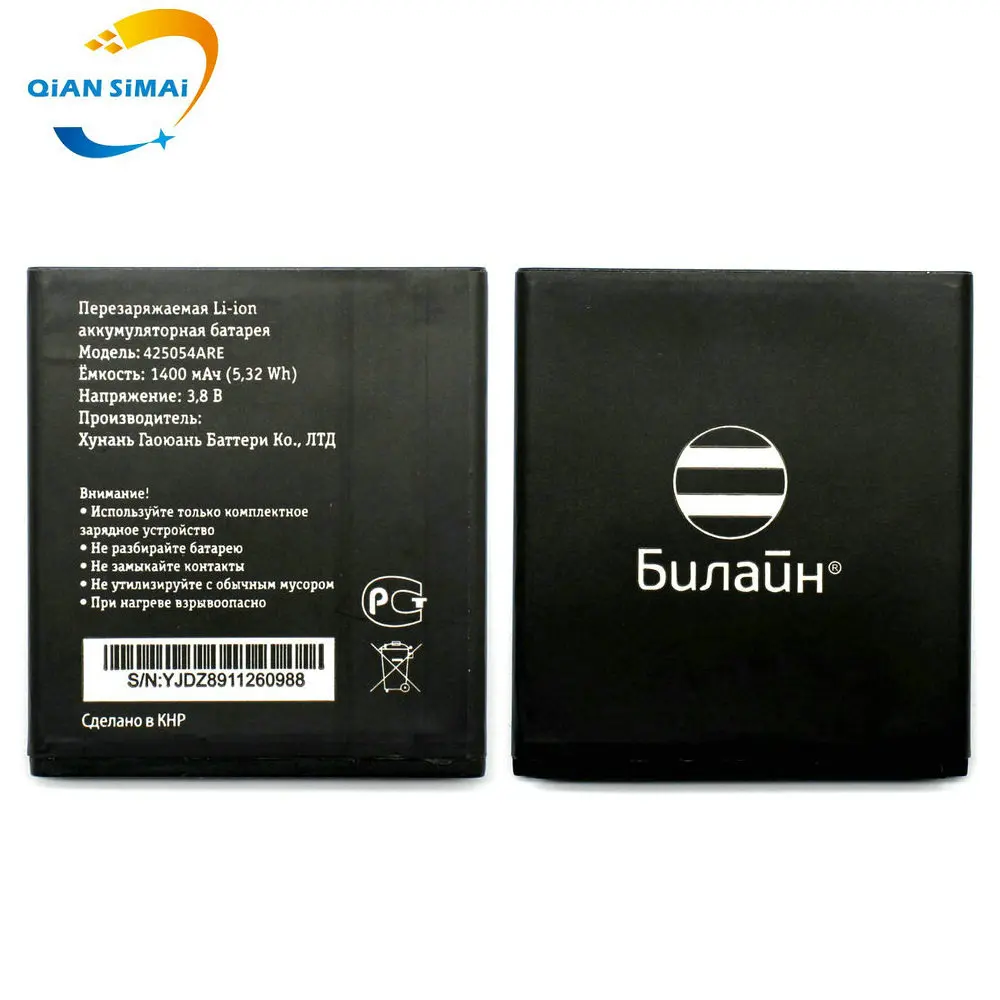 

QiAN SiMAi 1PCS New 100% high quality 1400mAh 425054ARE Battery for Beeline 425054ARE Mobile Phone + Tracking Code