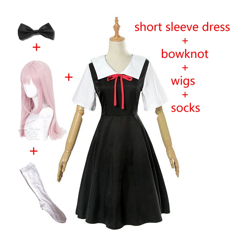 Kaguya-sama: Love is War; костюм для косплея; платья Кагуя шиномия; костюм для косплея; школьная форма для девочек; женское платье - Цвет: package3