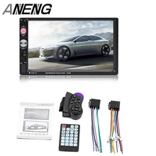 7023B 2 din Car Multimedia Lettore Audio Stereo Radio 7 pollici Dello Schermo di Tocco di HD MP5 di Sostegno del Giocatore di Bluetooth Della Macchina Fotografica FM USB SD Aux
