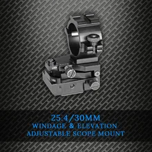 Прямая поставка 25,4/30 мм тактическое крепление Регулируемый прицел крепления Пикатинни Вивер Rail лазерное крепление для ar15 ak47