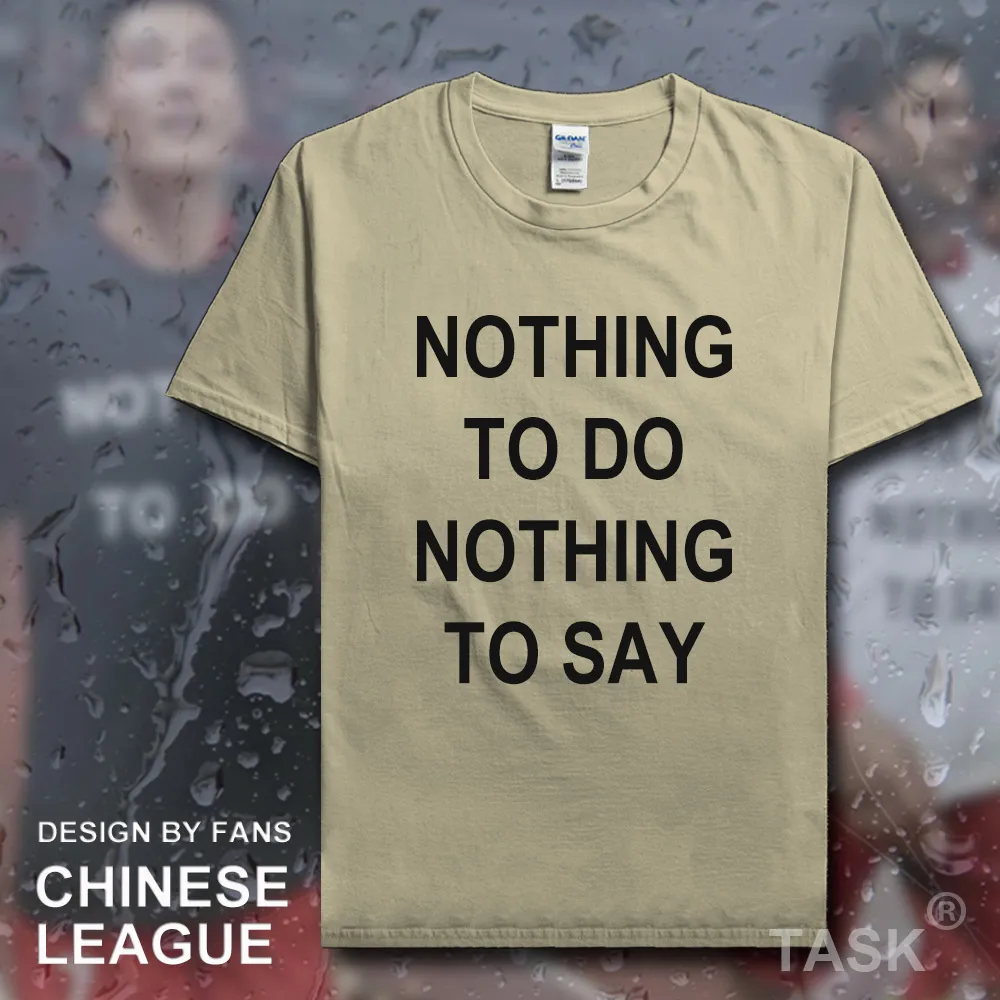 HSPE_Nothingtodo01_T01sand