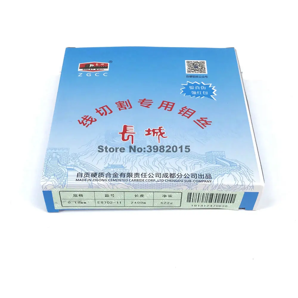 

Great Wall EDM molybdenum wire 0.18mm 2400m for EDM Wire Cutting Machine