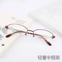 Новые ультралегкие очки оправа металлическая полуоправа женские оптические очки оправа оптом близорукие очки