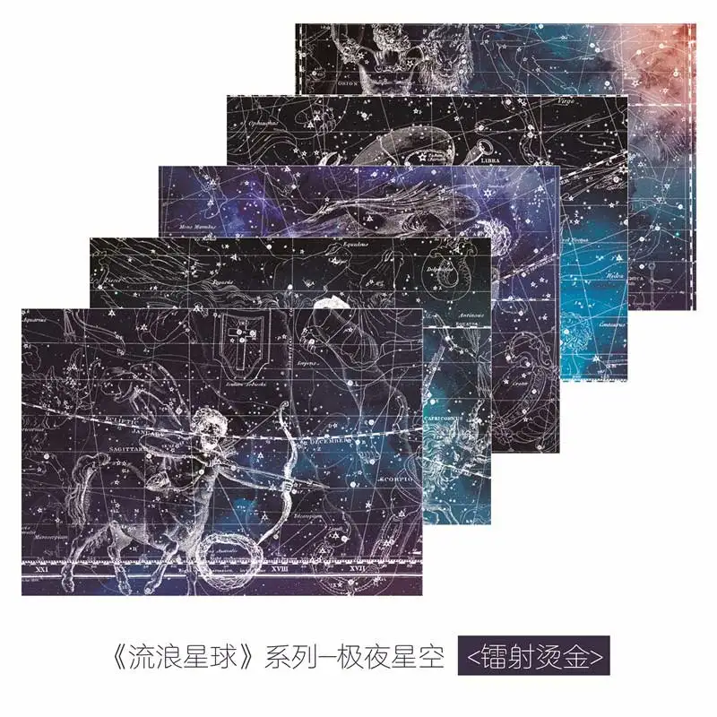 

5 Sheets Laser Universe Planet Diary Washi Stickers For Stationery Scrapbooking Diy Diary Album Bullet Journal Stick Label DT032