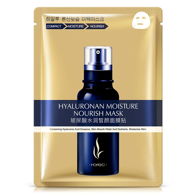 Hyaluronic acid Skin whitening anti aging anti wring mask for the face