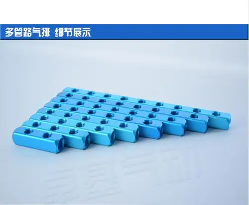 

free shipping Pneumatic quick connector air dispenser SML insertion multi - line base AL - bit aluminum bar 1/4 threads