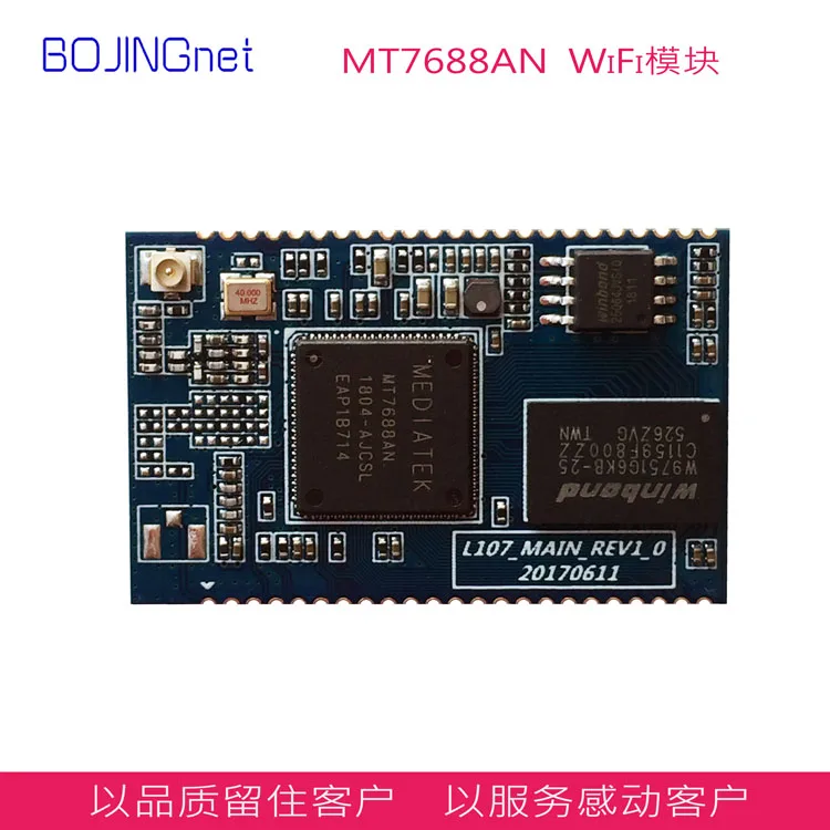 

MT7688ANwifi Routing Control Module UART to WiFi Module