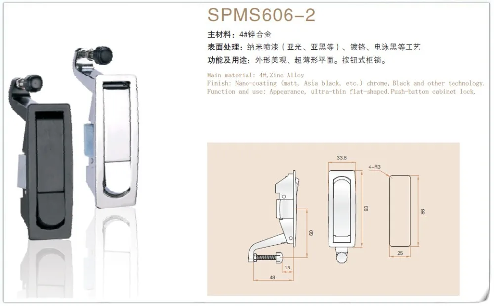 Saipwell SPMS606-2 металлический дверной замок из цинкового сплава, цилиндр из цинкового сплава, двойной замок, набор дверных ручек, 2-PCS-PACK