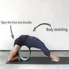 Колесо для йоги массаж мышц баланс Релаксация фитнес изгиб артефакт Релаксация Йога помощь круг для йоги фитнес инструмент