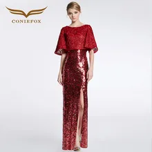 CONIEFOX 31626 red lace straight two pieces long sleeve prom dresses Ladies evening party dress gown