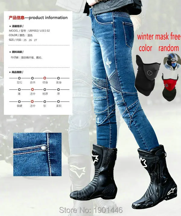 

uglyBROS featherbad blue motorcycle daily riding protection jeans female moto sports casual pants superfit slim biker trousers
