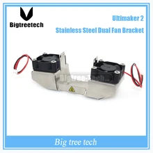 2016 3D части принтера DIY UM2 Ultimaker 2 двойной нержавеющей стали Вентилятор кронштейн с 2 Булавки мини 12 В Вентилятор охлаждения UM2 hotend KIT057