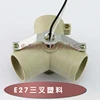 3 head 2 head screw lampholders E27 lamp holder 3 prong chandelier lamp DIY Lighting Accessories ► Photo 3/5